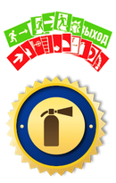 Знаки пожарной безопасности — требования, размещение, значение